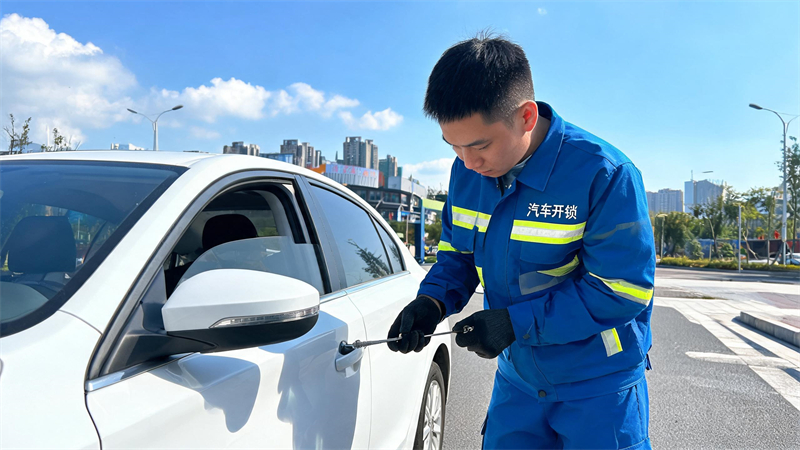 巴音郭楞 汽车开锁